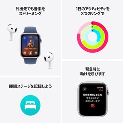 ヨドバシ.com - アップル Apple Apple Watch SE 第2世代 （GPS +