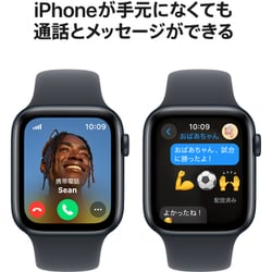 ヨドバシ.com - アップル Apple Apple Watch SE 第2世代 （GPS +