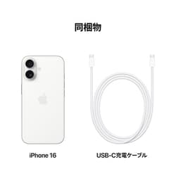 Apple iPhone 16 128GB ホワイト Amazon.com: Apple iPhone 16, US Version, 128GB, White
