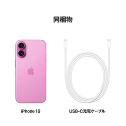 ミト の専用 iPhone 16 128GB 本体 31uHl3kvJdL.jpg_BO30,255,255,