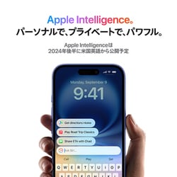 ヨドバシ.com - アップル Apple iPhone 16 256GB ブラック SIM