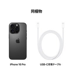 ヨドバシ.com - アップル Apple iPhone 16 Pro 128GB ブラック ヨドバシ.com - アップル Apple iPhone 16 Pro 128GB ブラック