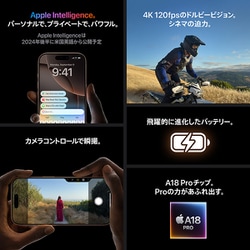 ヨドバシ.com - アップル Apple iPhone 16 Pro 128GB ホワイト