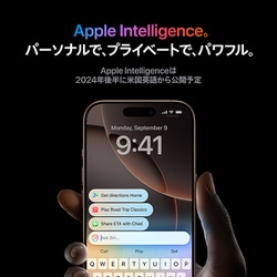 ヨドバシ.com - アップル Apple iPhone 16 Pro Max 512GB ヨドバシ.com - アップル Apple iPhone 16 Pro Max 512GB
