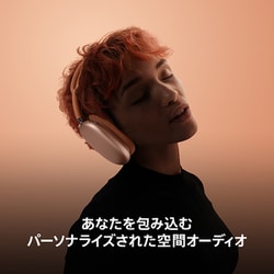 ヨドバシ.com - アップル Apple AirPods Max(エアーポッズ ヨドバシ.com - アップル Apple AirPods Max(エアーポッズ