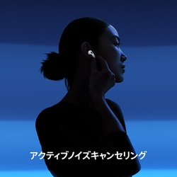 Airpords 4 ノイズキャンセリングありMXP93J/A Apple AirPods 4 アクティブノイズキャンセリング搭載モデル