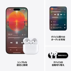 ヨドバシ.com - アップル Apple AirPods 4（エアーポッズ 4