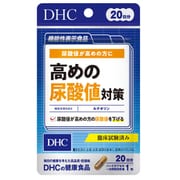 ヨドバシ.com - ドグマ Dogma UGAN-211 [ストロングD VB ハードカプセル 5回分] 通販【全品無料配達】