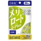 DHC メリロートPlus 20日分 40粒