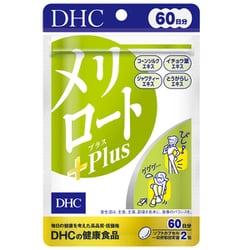 ヨドバシ.com - DHC ディーエイチシー DHC メリロートPlus 60日分 120粒 通販【全品無料配達】