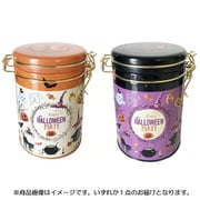 【限定】ハロウィン キャニスター缶