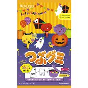 【限定】レッツハロウィン つぶグミ 70g