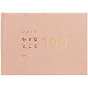 present book 好きなところ100(特装版) rose beige BS100T-02