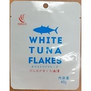 ホワイトツナフレーク(大豆油漬)40g