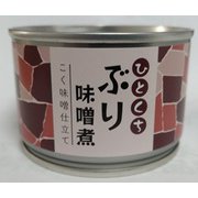 一口ぶり 味噌煮