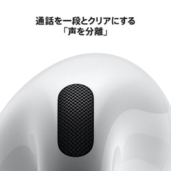 【美品】AirPods4 MXP63J/A Pre-Owned Apple AirPods 4 White In Ear Headphones MXP63LL/A