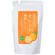 植物生まれのオレンジ地肌シャンプーS つめかえ用