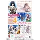 リセ オーバーチュア Ver.ケロQ・枕 1.0 1パック（8枚入） [トレーディングカード]