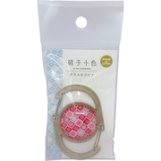 KA10336MOROCCAN カラビナ ピンク [日本製カラビナ]
