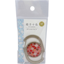 KA10337MOROCCAN カラビナ レッド [日本製カラビナ]
