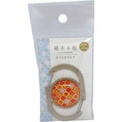 KA10338MOROCCAN カラビナ オレンジ [日本製カラビナ]