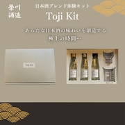 【限定】杜氏キット 16度 300ml [日本酒]