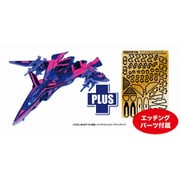 SSY-10SP 1/144 戦闘妖精雪風 メイヴ雪風 ジャム・センスジャマー仕様 蛍光スペシャルデカール＆エッチングパーツ付属 [組立式プラスチックモデル]