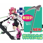 MEM-1SP4 1/12 装甲少女エリザベス（Elizabeth） 日本限定追加武装 ラヴサイス（大鎌）付属 [組立式プラスチックモデル]