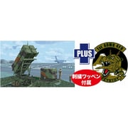 BL3604SP 1/35 航空自衛隊 MIM-104CパトリオットSAM PAC-2 M901発射機 航空自衛隊 第1高射群第4高射隊 部隊マーク刺繍ワッペン付属 [組立式プラスチックモデル]