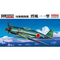 FC03 1/48 帝国海軍 局地戦闘機 烈風一一型 [組立式プラスチックモデル]