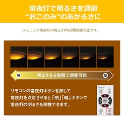 ヨドバシ.com - 東芝 TOSHIBA LEDシーリング 8畳 調光調色