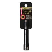 MEDS-11CH [コンパクトソケット 11mm マットブラック]