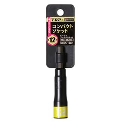 MEDS-12CH [コンパクトソケット 12mm マットブラック]