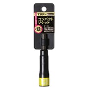 MEDS-12CH [コンパクトソケット 12mm マットブラック]