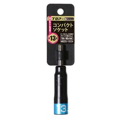 MEDS-13CH [コンパクトソケット 13mm マットブラック]
