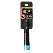 MEDS-13CH [コンパクトソケット 13mm マットブラック]