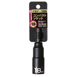 MEDS-18CH [コンパクトソケット 18mm マットブラック]