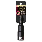 MEDS-18CH [コンパクトソケット 18mm マットブラック]