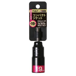 MEDS-19CH [コンパクトソケット 19mm マットブラック]