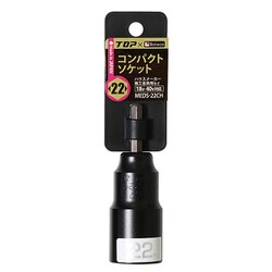 MEDS-22CH [コンパクトソケット 22mm マットブラック]
