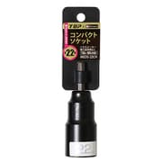 MEDS-22CH [コンパクトソケット 22mm マットブラック]