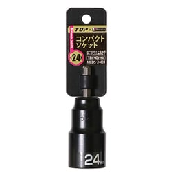 MEDS-24CH [コンパクトソケット 24mm マットブラック]