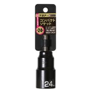MEDS-24CH [コンパクトソケット 24mm マットブラック]