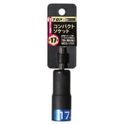 MESS-17CH [足場クランプソケット 17mm マットブラック]