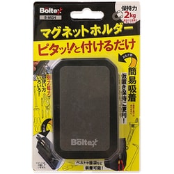 Boltex マグネットホルダー B-MGH