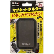B-MGH [Boltex マグネットホルダー]
