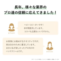 ヨドバシ.com - プロ・業務用 プロ・業務用 手肌の荒れを防ぐ