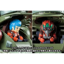 ヨドバシ.com - コトブキヤ KOTOBUKIYA KP293X D-STYLE 装甲騎兵 ヨドバシ.com - コトブキヤ KOTOBUKIYA KP293X D-STYLE 装甲騎兵
