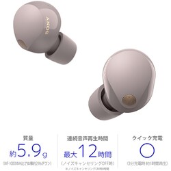 安い bluetooth イヤホン sony ヨドバシカメラ