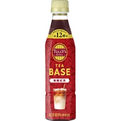ティーベース 無糖 希釈 紅茶 340ml [紅茶飲料（希釈用）]